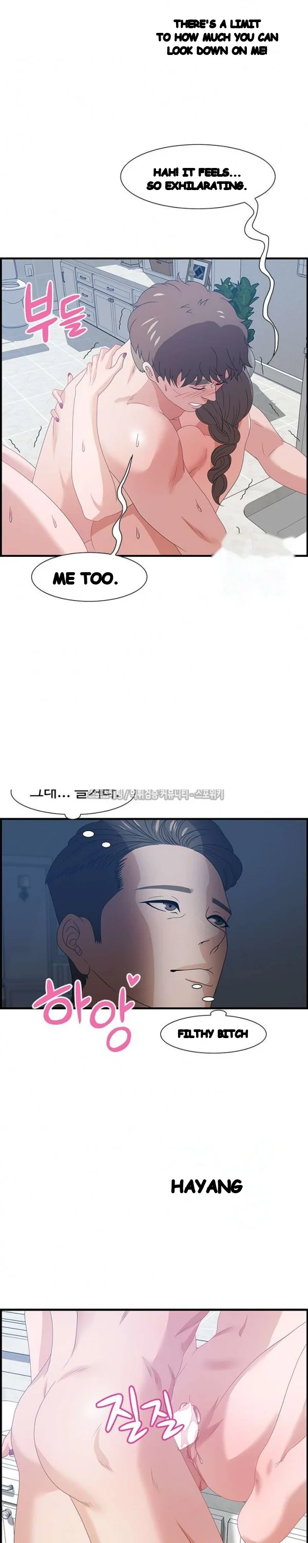Tasty Chat 0km Chapter 26 - Page 11