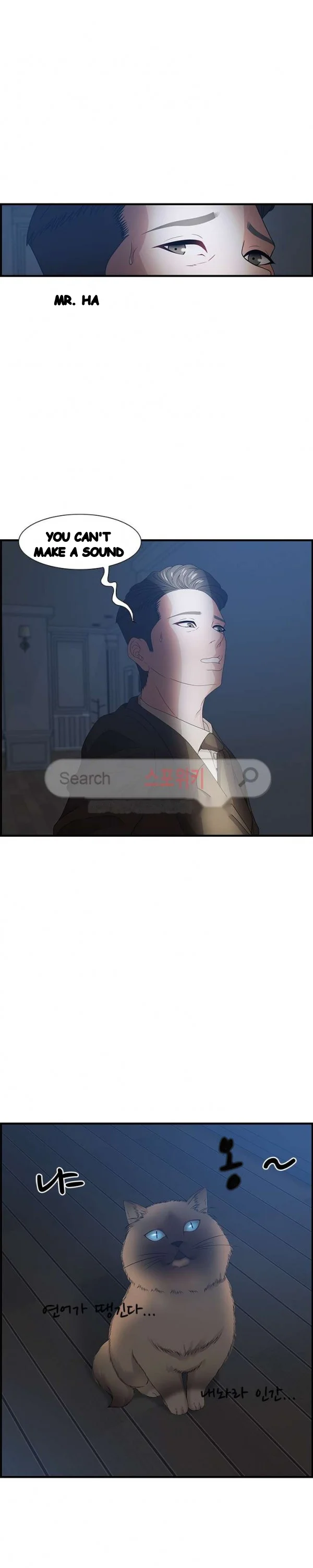 Tasty Chat 0km Chapter 26 - Page 15