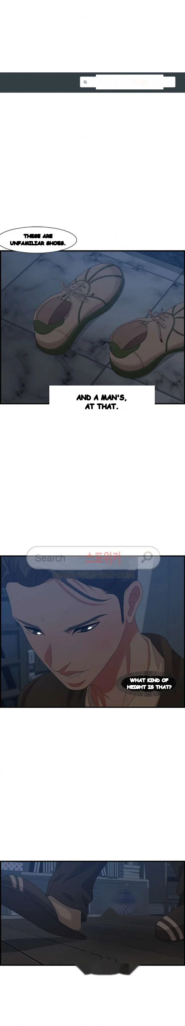 Tasty Chat 0km Chapter 26 - Page 2