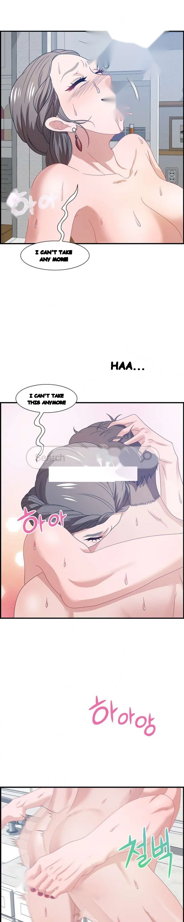 Tasty Chat 0km Chapter 26 - Page 6