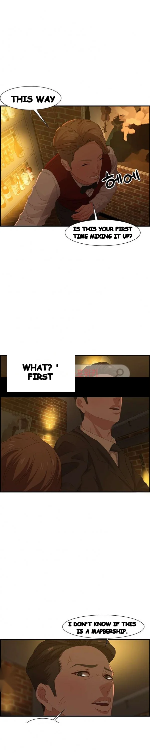 Tasty Chat 0km Chapter 27 - Page 21