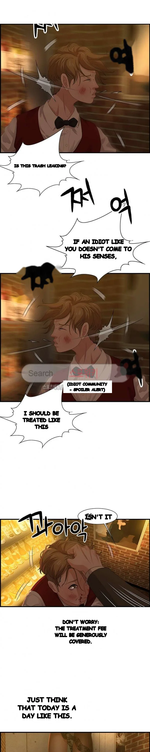 Tasty Chat 0km Chapter 27 - Page 23