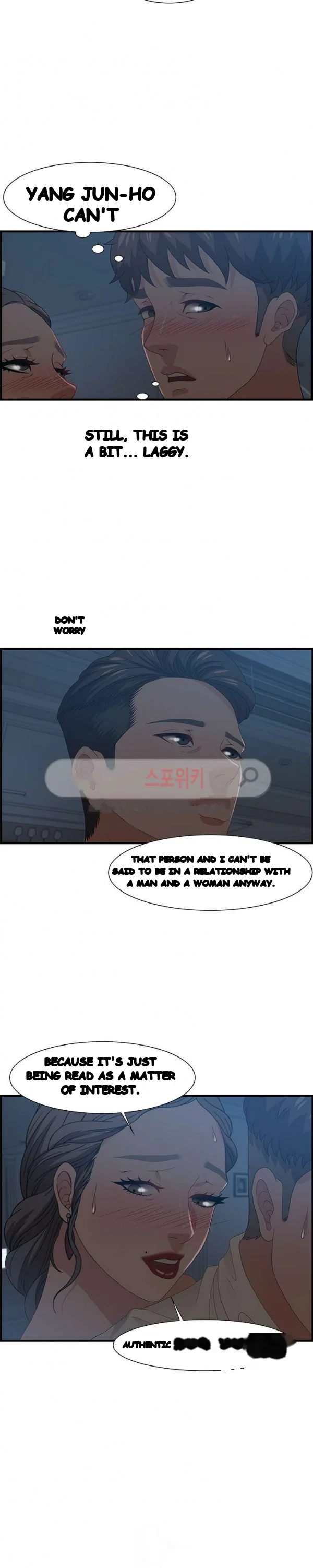 Tasty Chat 0km Chapter 27 - Page 3