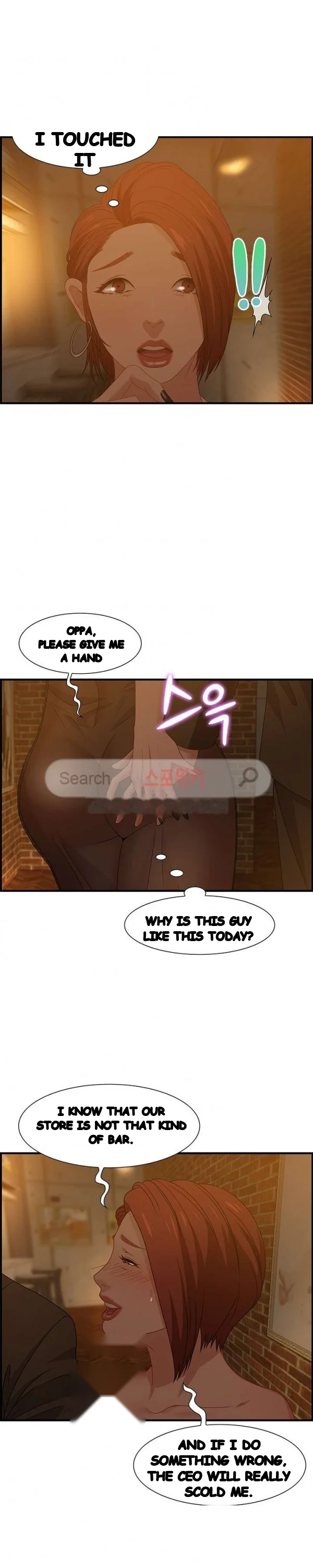 Tasty Chat 0km Chapter 28 - Page 14