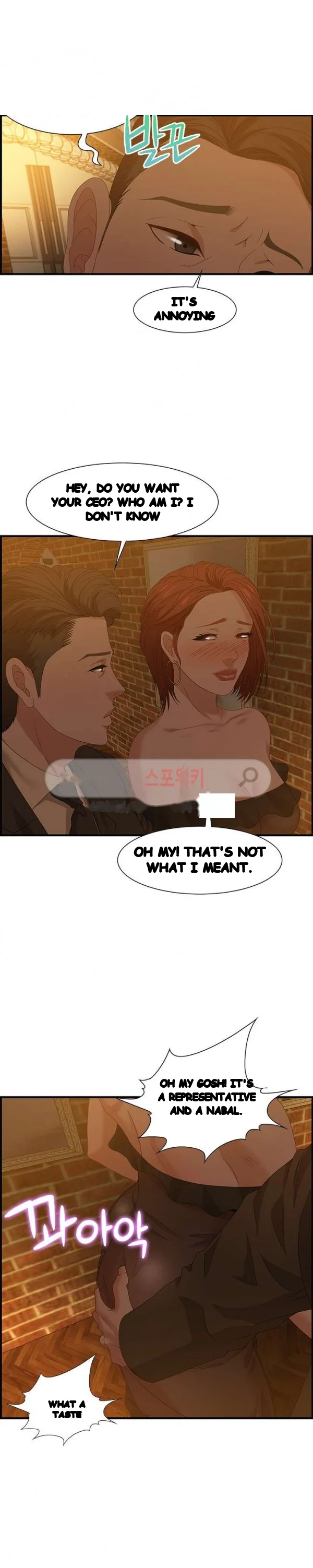 Tasty Chat 0km Chapter 28 - Page 15