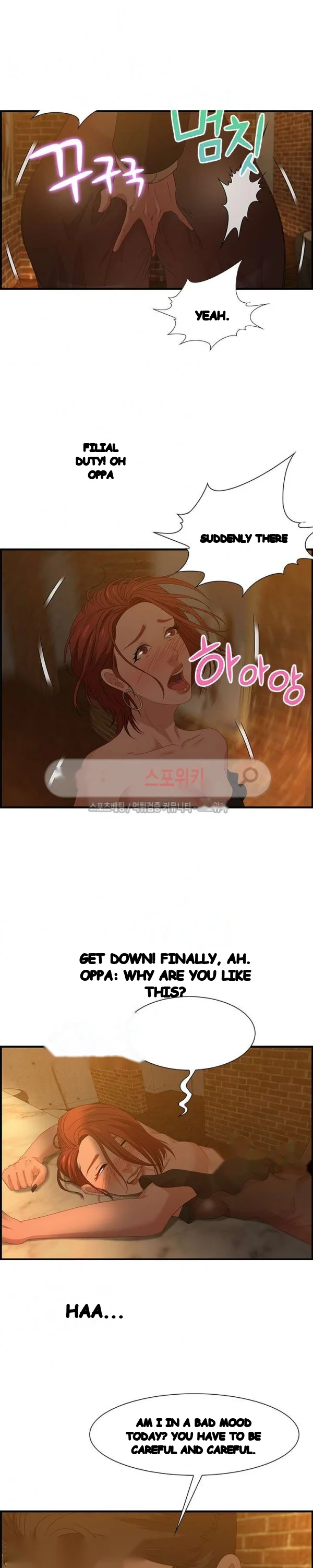 Tasty Chat 0km Chapter 28 - Page 16