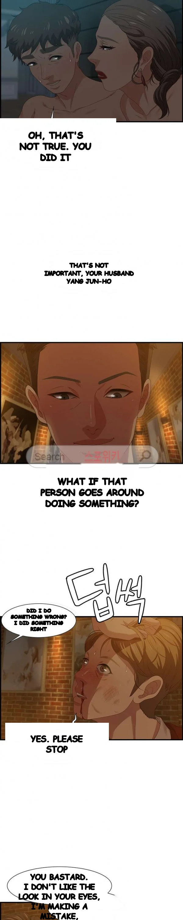 Tasty Chat 0km Chapter 28 - Page 3
