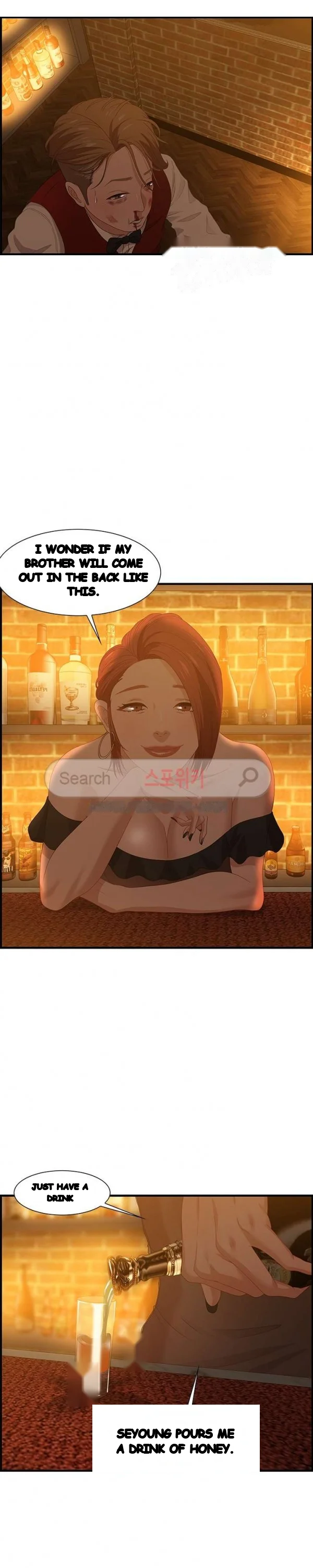 Tasty Chat 0km Chapter 28 - Page 6
