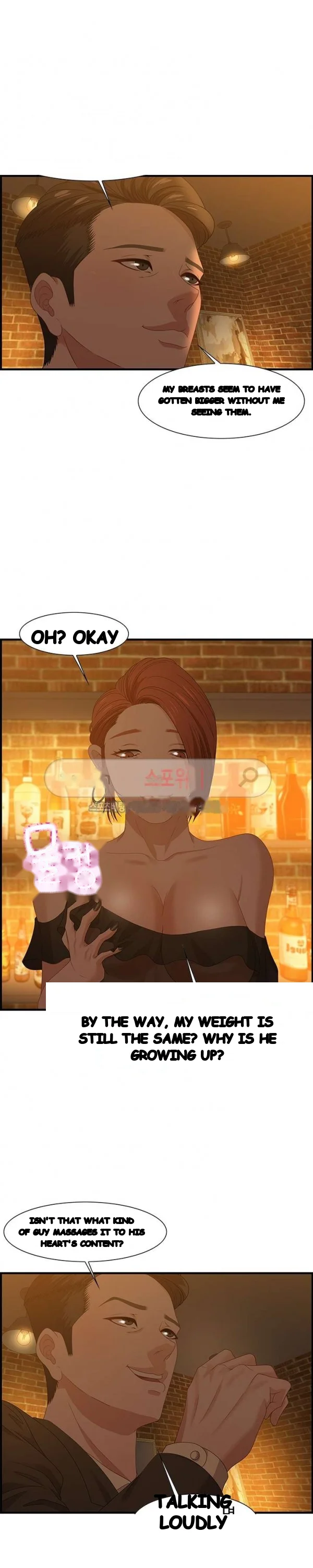 Tasty Chat 0km Chapter 28 - Page 7
