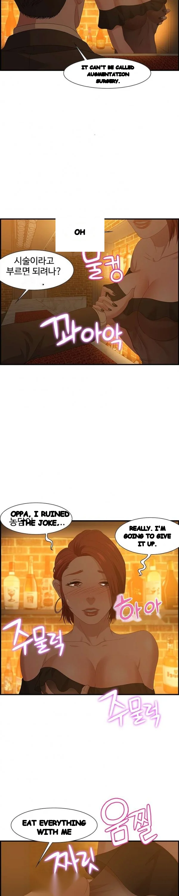 Tasty Chat 0km Chapter 28 - Page 9