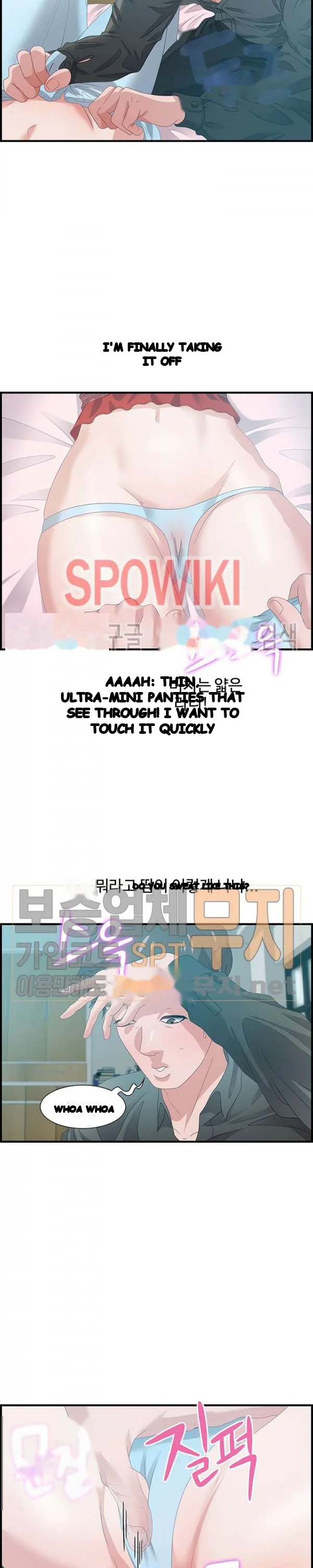 Tasty Chat 0km Chapter 29 - Page 17