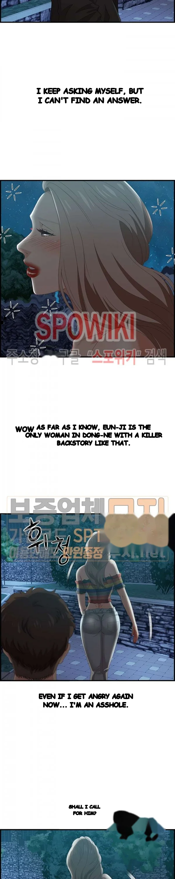 Tasty Chat 0km Chapter 29 - Page 3