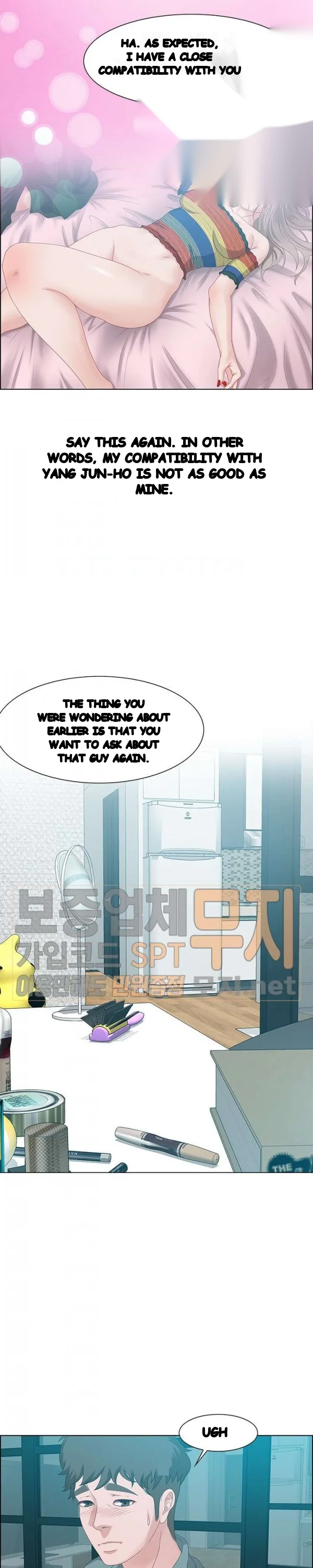 Tasty Chat 0km Chapter 30 - Page 13