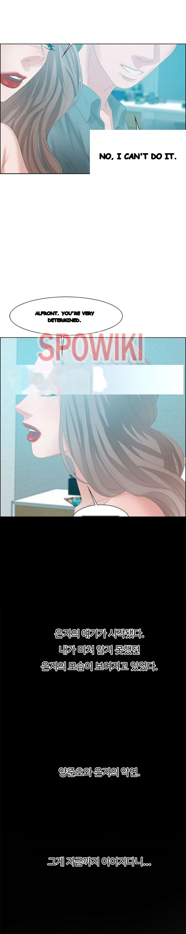 Tasty Chat 0km Chapter 30 - Page 17