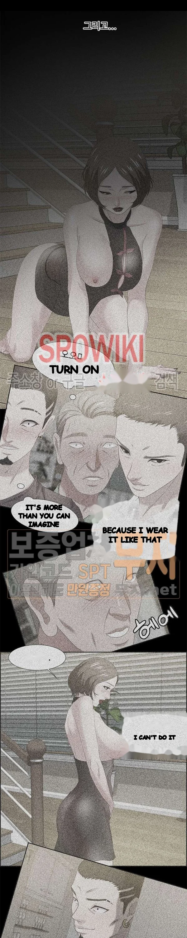 Tasty Chat 0km Chapter 30 - Page 18