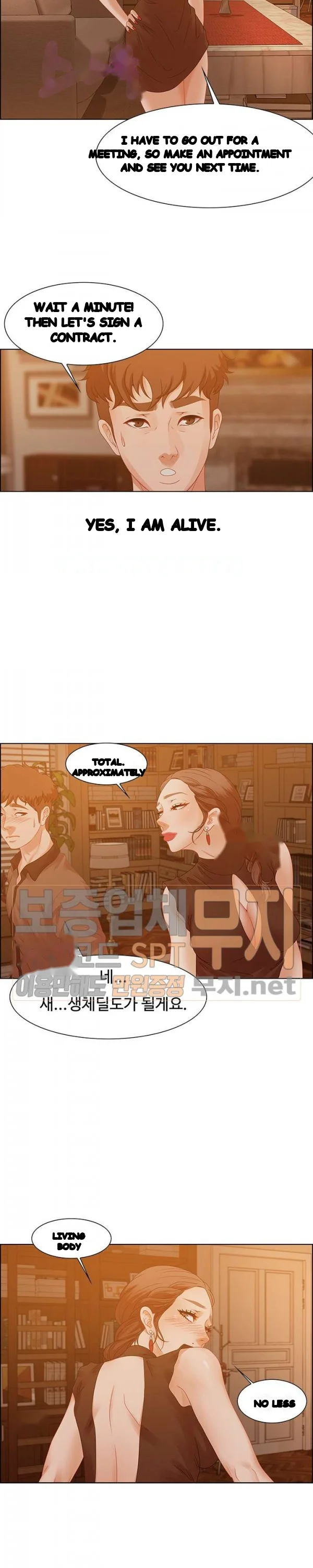 Tasty Chat 0km Chapter 30 - Page 24