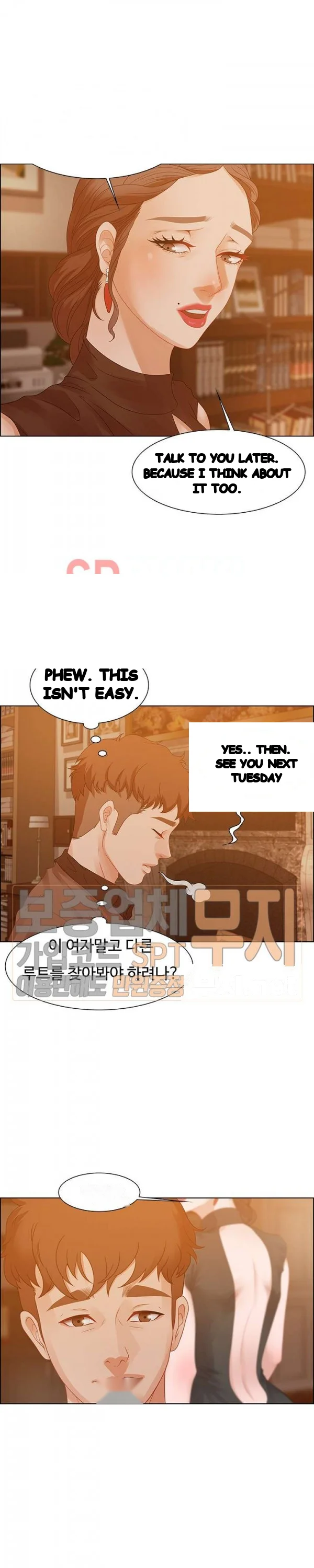 Tasty Chat 0km Chapter 30 - Page 25