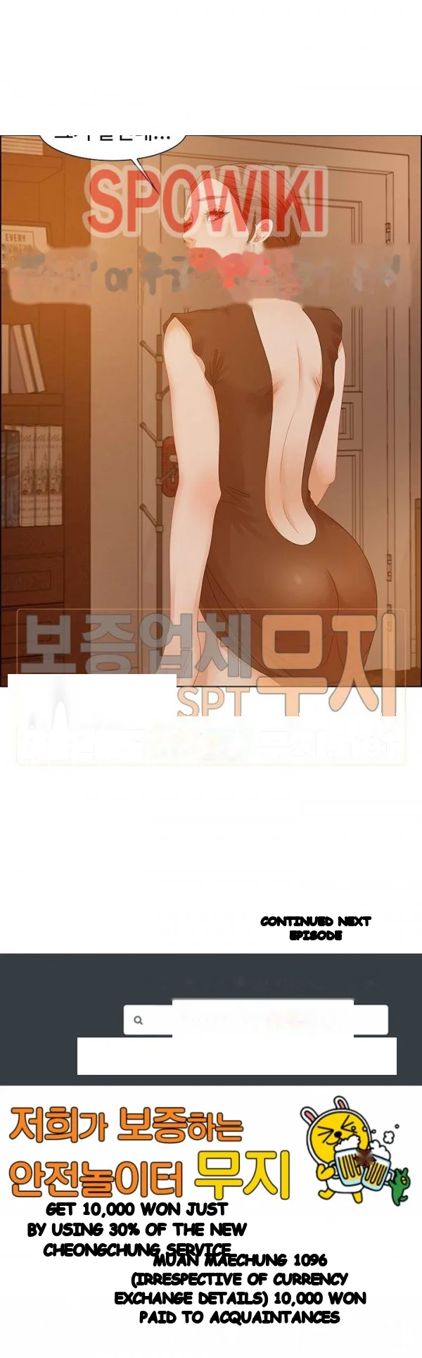 Tasty Chat 0km Chapter 30 - Page 26