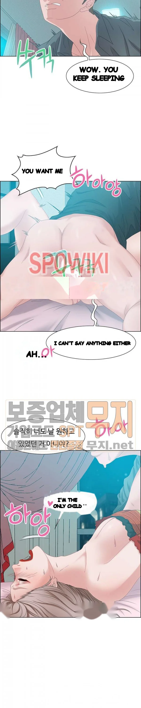 Tasty Chat 0km Chapter 30 - Page 3