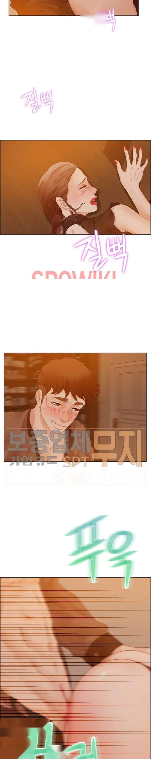 Tasty Chat 0km Chapter 31 - Page 10