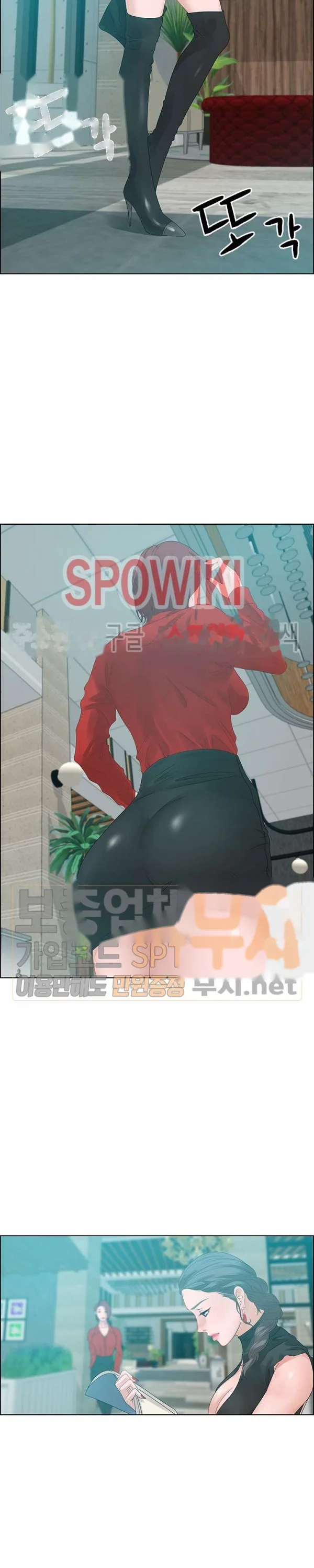Tasty Chat 0km Chapter 31 - Page 17