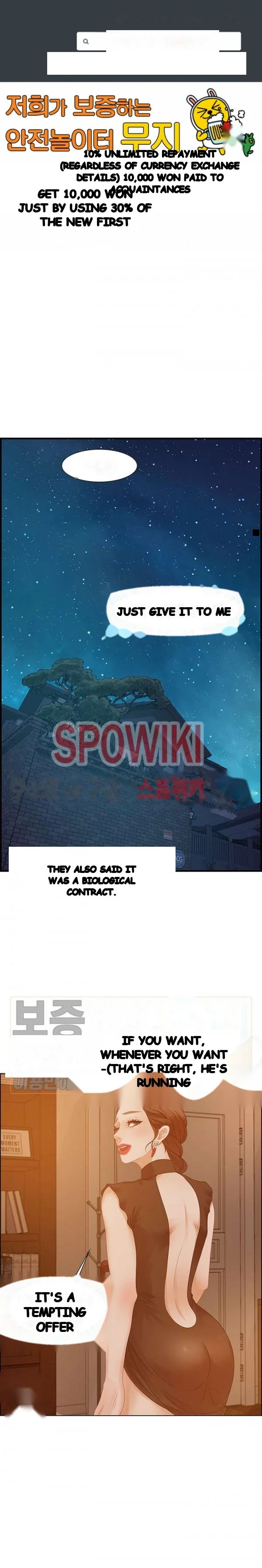 Tasty Chat 0km Chapter 31 - Page 2