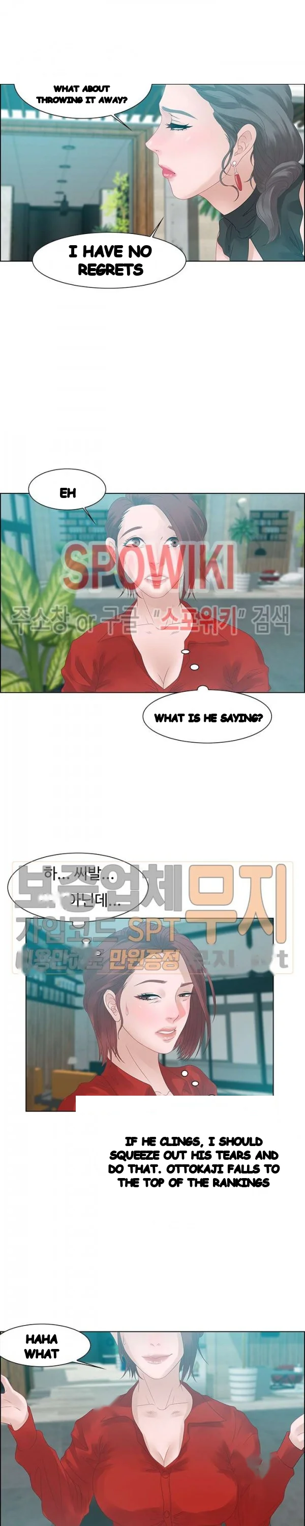 Tasty Chat 0km Chapter 31 - Page 20