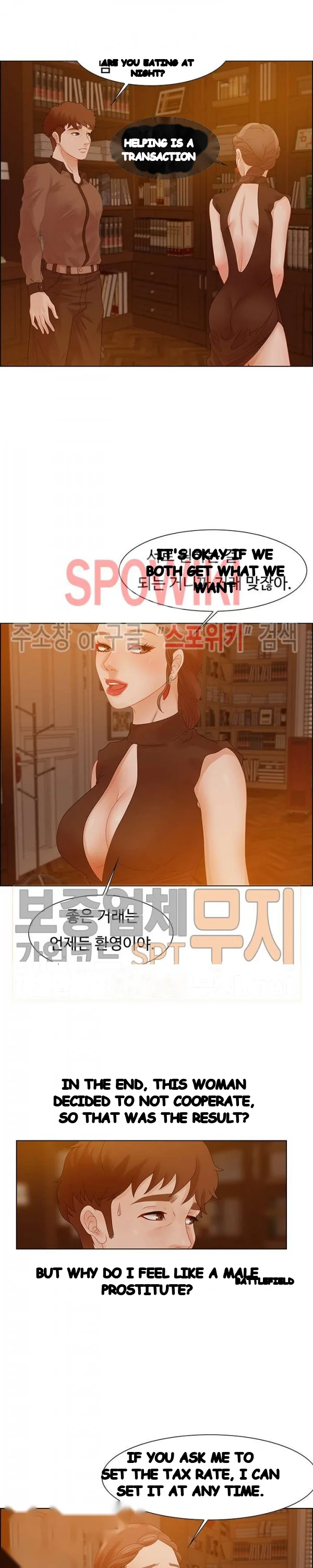 Tasty Chat 0km Chapter 31 - Page 3