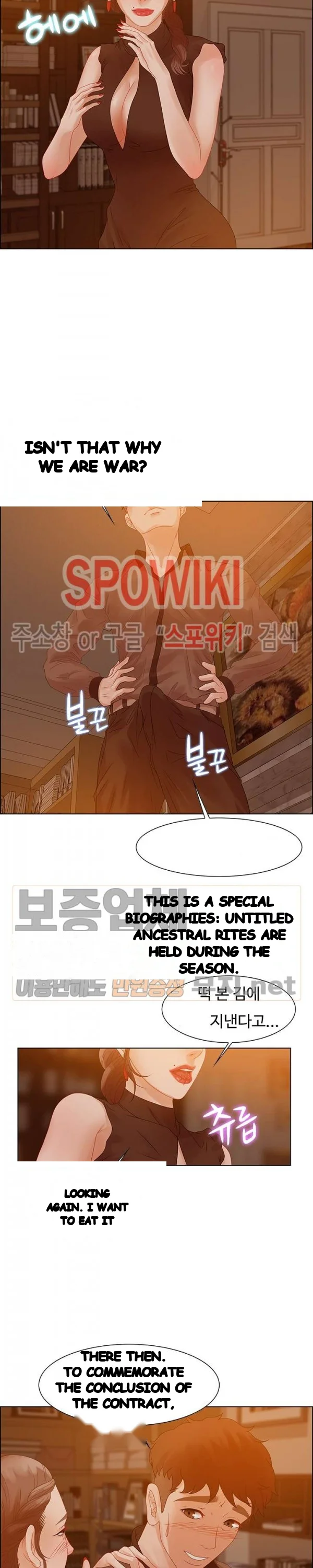 Tasty Chat 0km Chapter 31 - Page 5