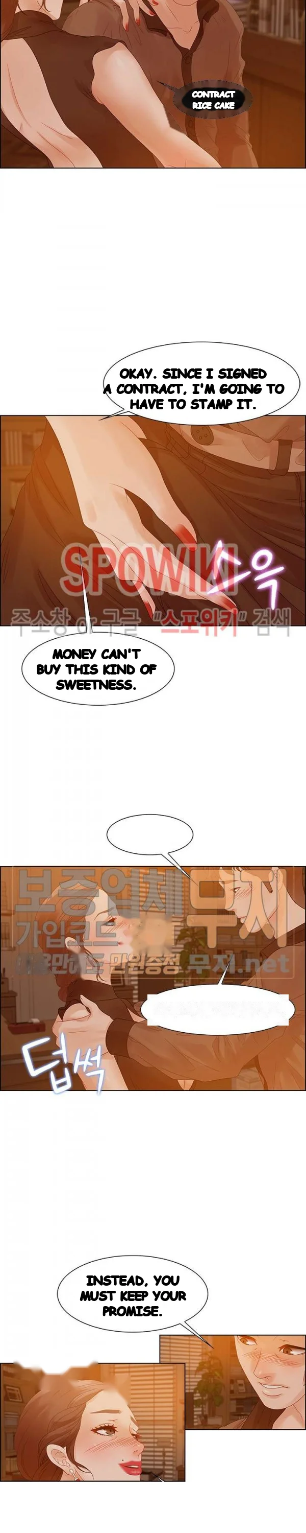 Tasty Chat 0km Chapter 31 - Page 6
