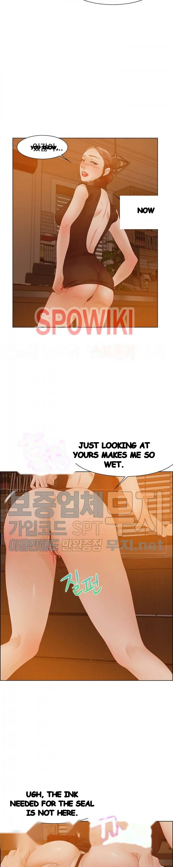 Tasty Chat 0km Chapter 31 - Page 7