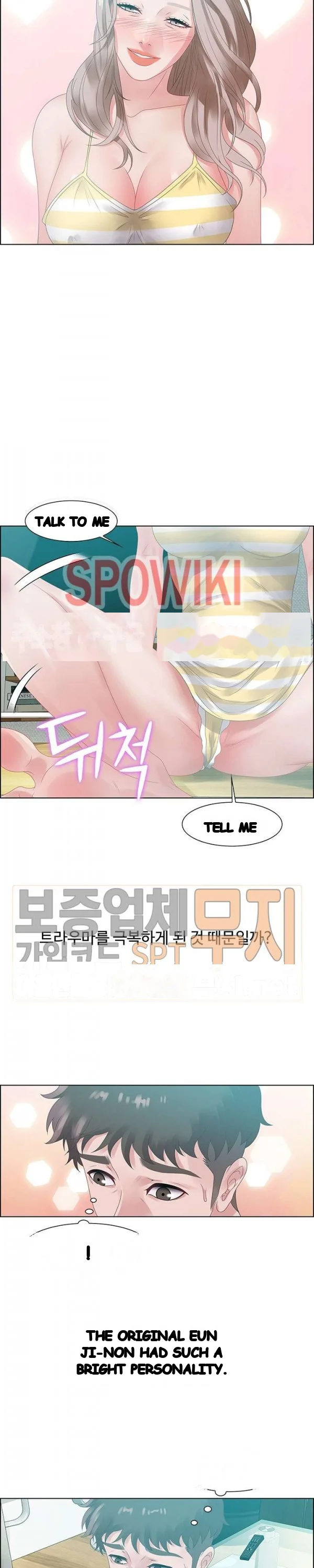 Tasty Chat 0km Chapter 32 - Page 12
