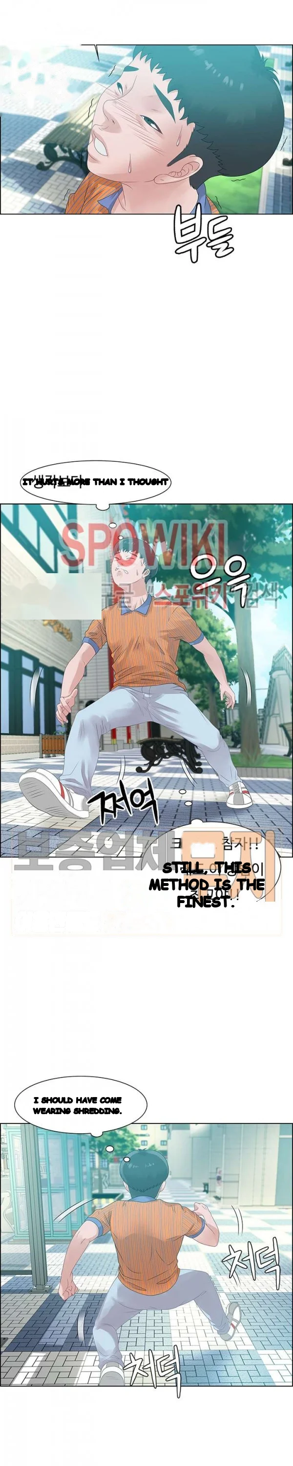 Tasty Chat 0km Chapter 32 - Page 4