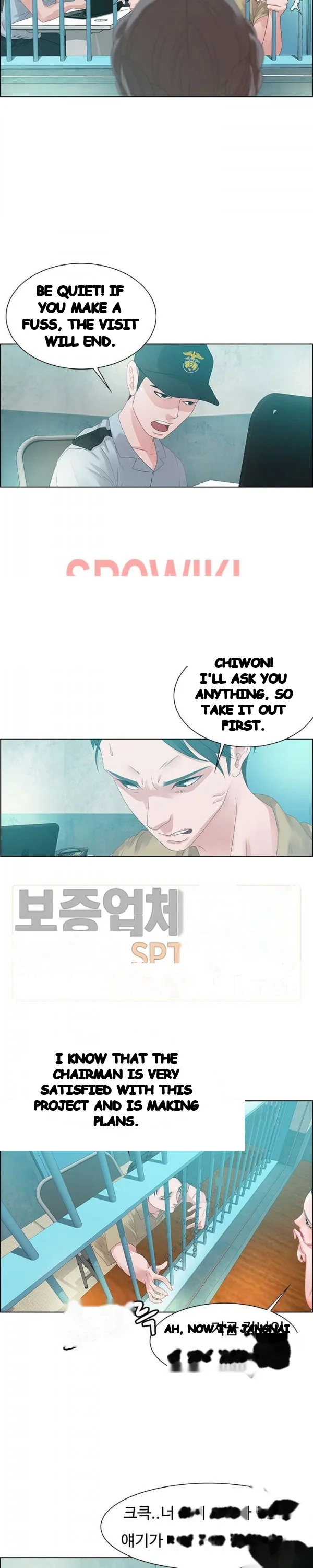Tasty Chat 0km Chapter 32 - Page 7