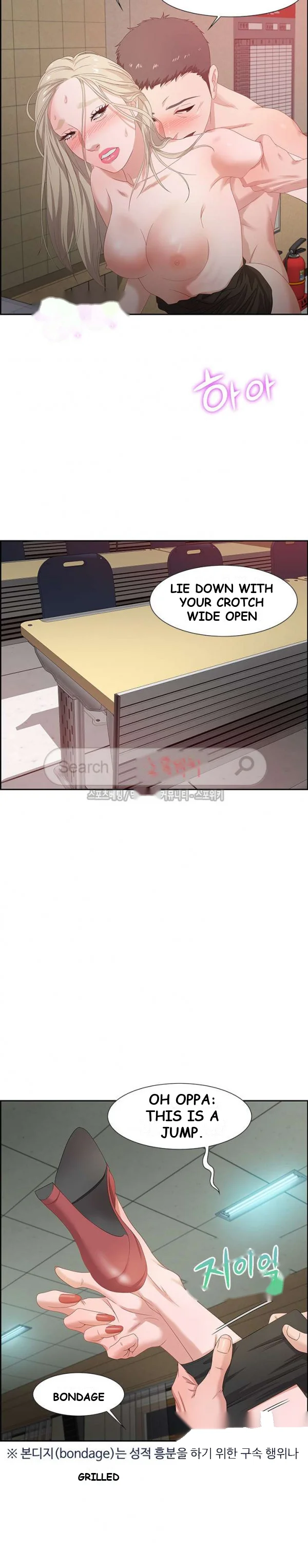 Tasty Chat 0km Chapter 8 - Page 17