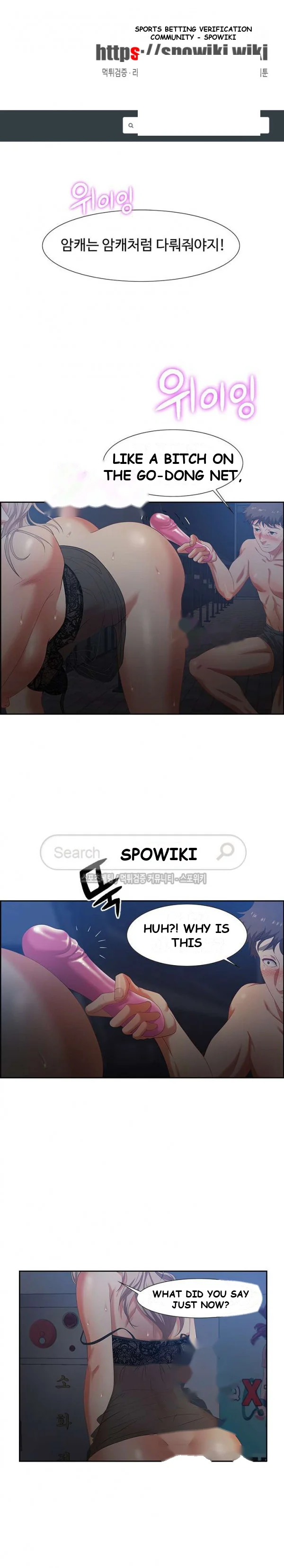 Tasty Chat 0km Chapter 8 - Page 2