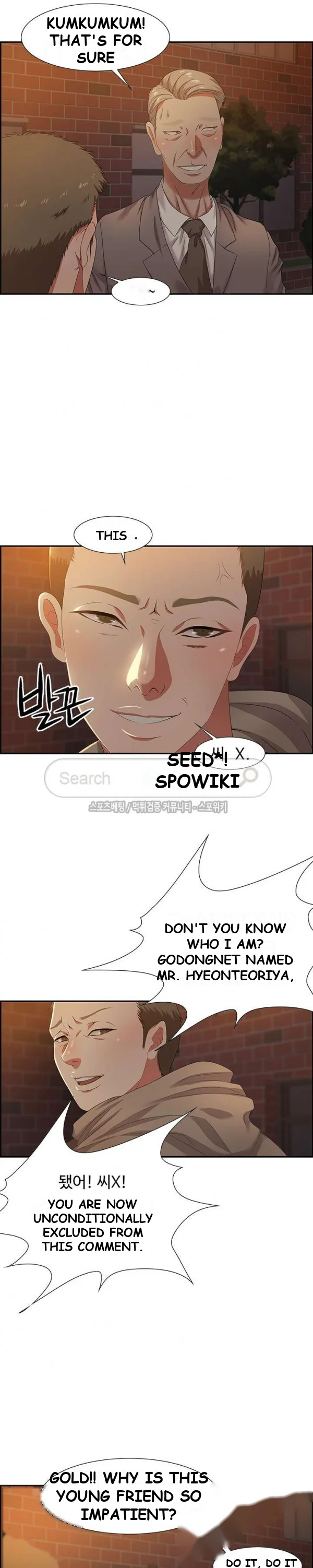 Tasty Chat 0km Chapter 8 - Page 26