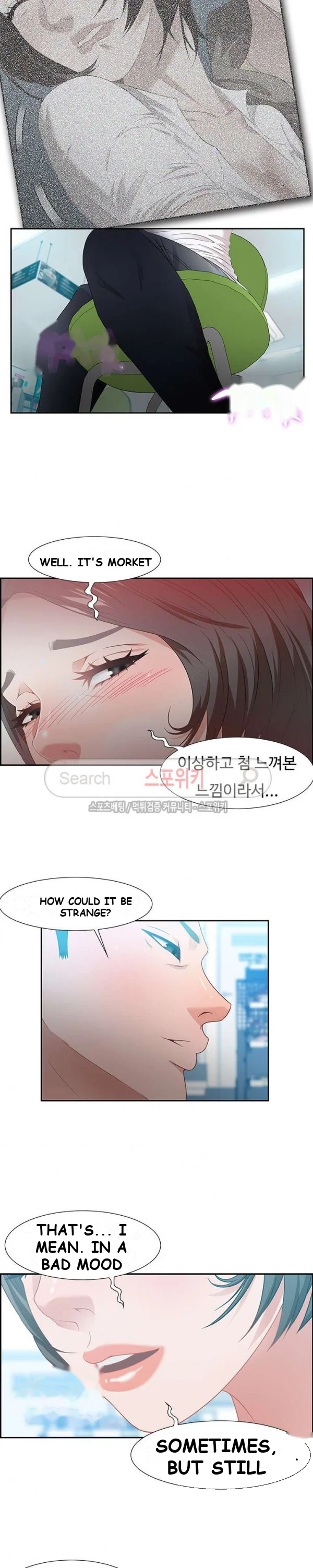 Tasty Chat 0km Chapter 9 - Page 11