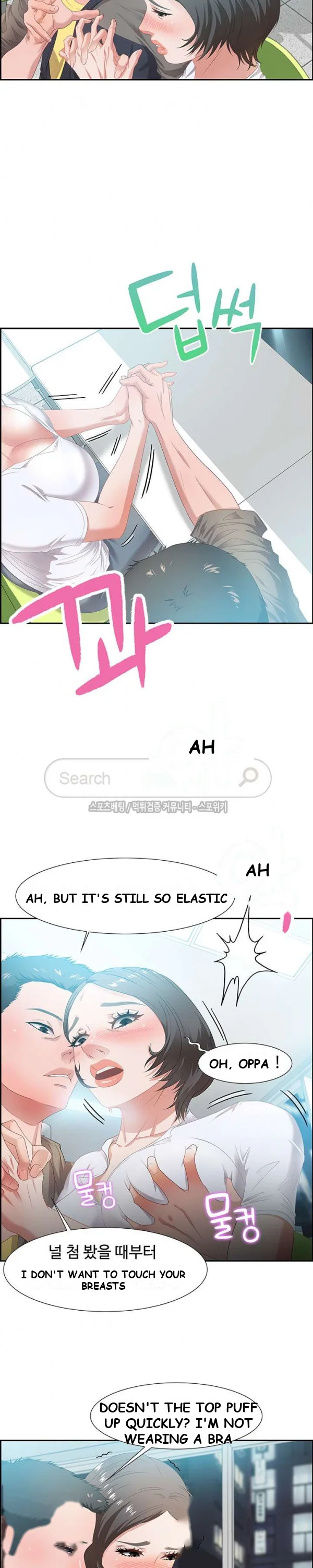 Tasty Chat 0km Chapter 9 - Page 14