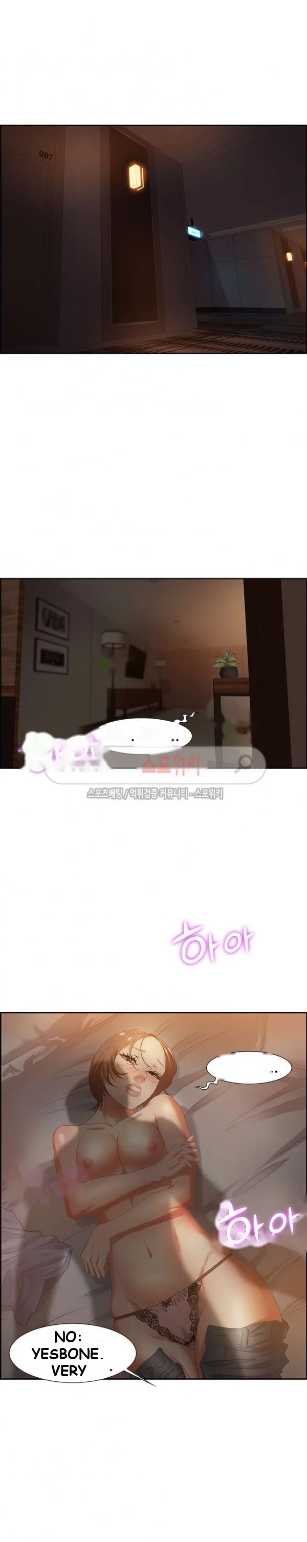 Tasty Chat 0km Chapter 9 - Page 18