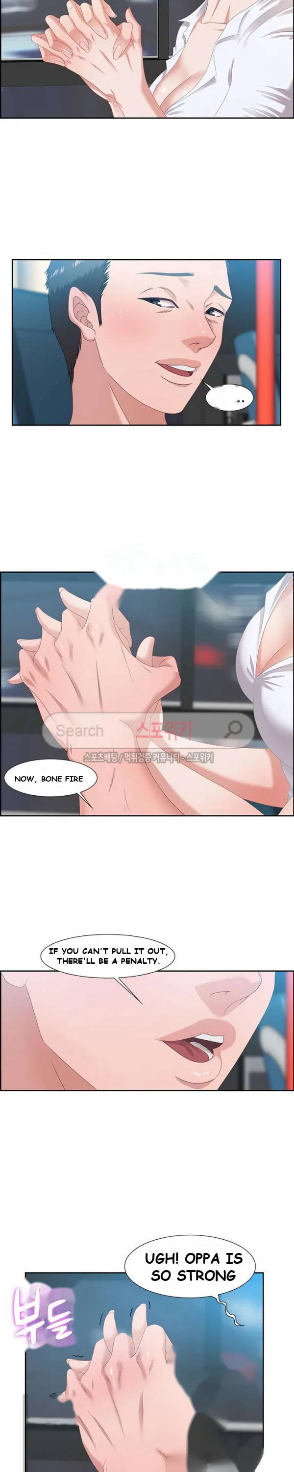 Tasty Chat 0km Chapter 9 - Page 3