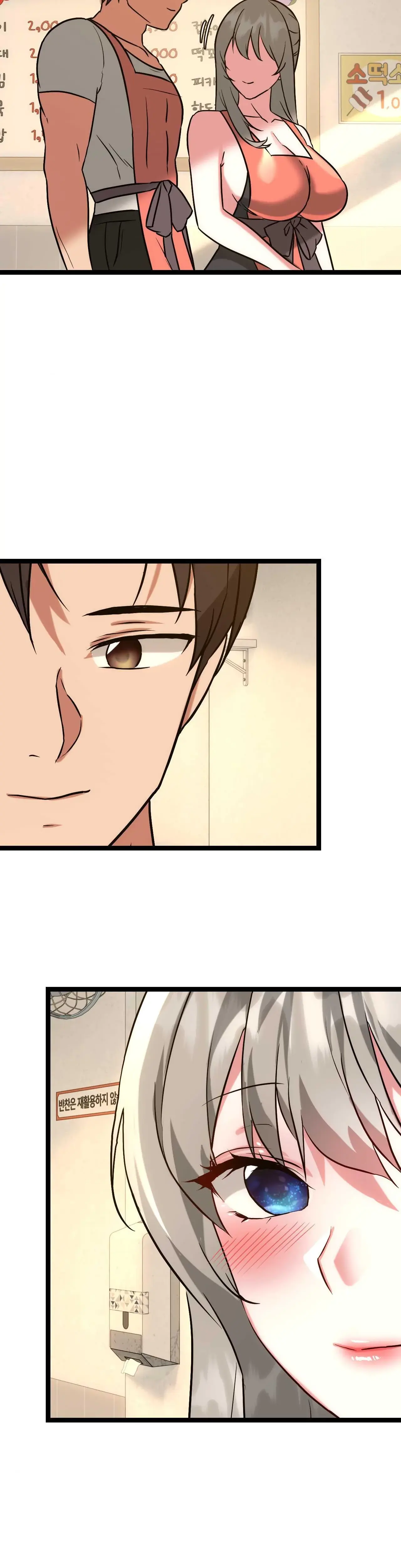 Tattoo Shop Chapter 25 - Page 41