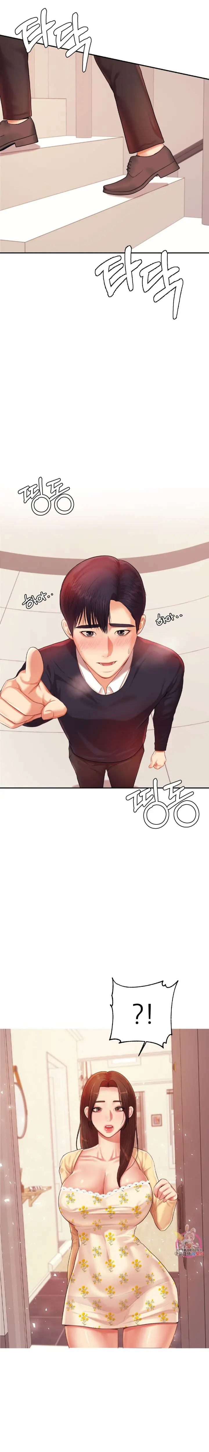 Teacher Lesson Chapter 15 - Page 23