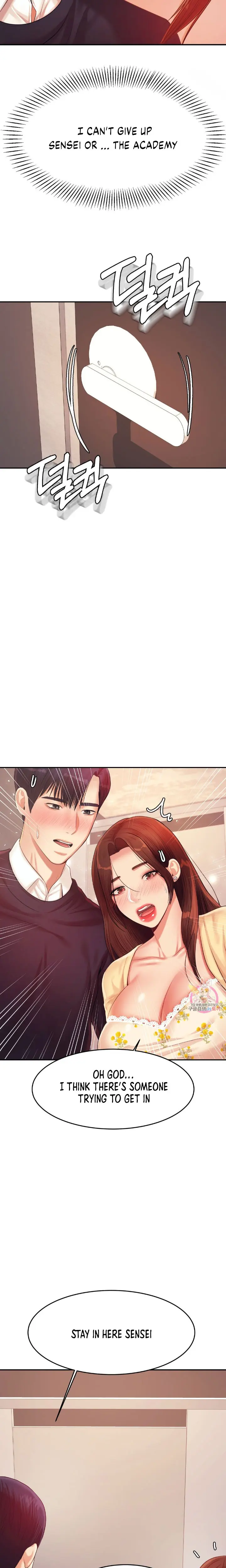 Teacher Lesson Chapter 15 - Page 6