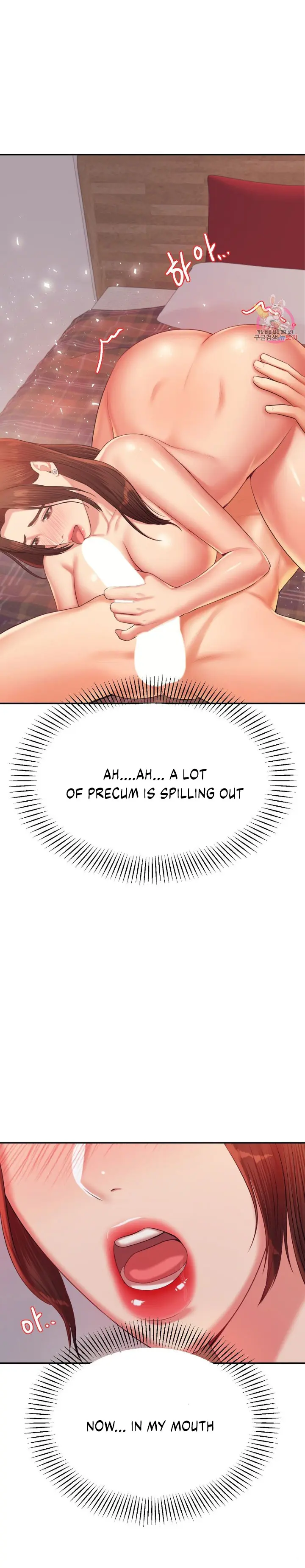 Teacher Lesson Chapter 16 - Page 21