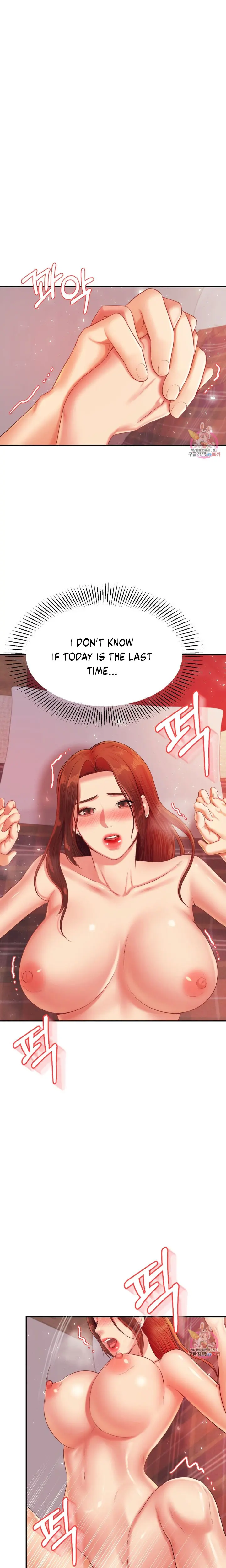 Teacher Lesson Chapter 17 - Page 11