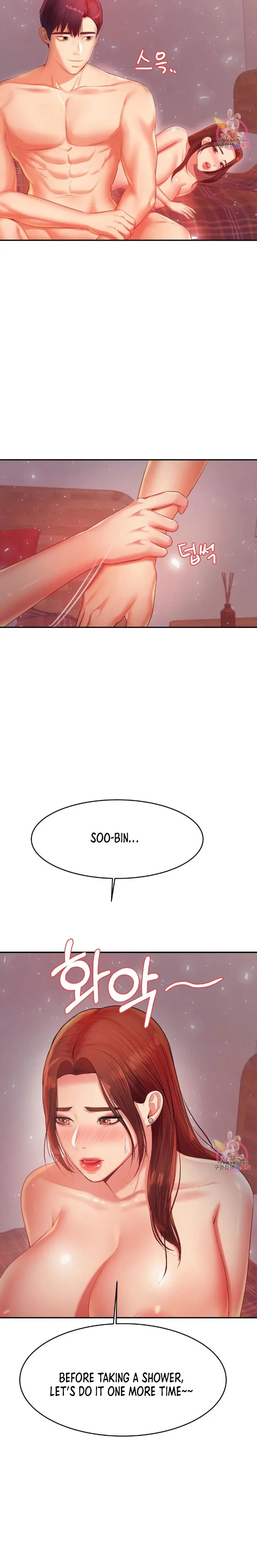 Teacher Lesson Chapter 17 - Page 2