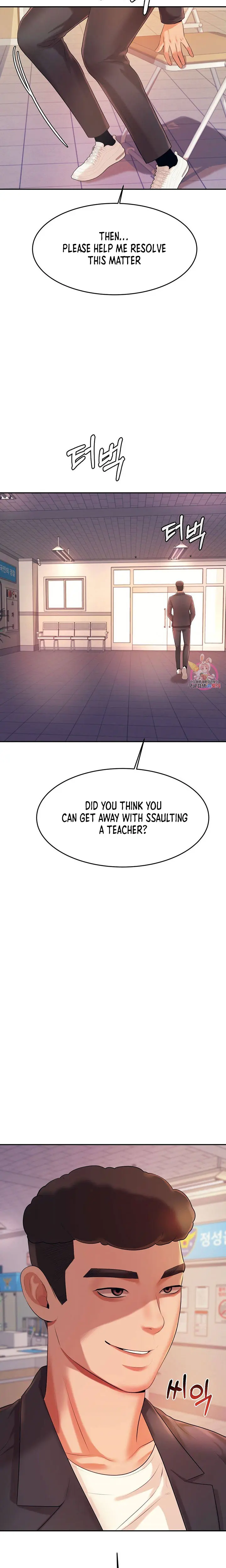 Teacher Lesson Chapter 5 - Page 28