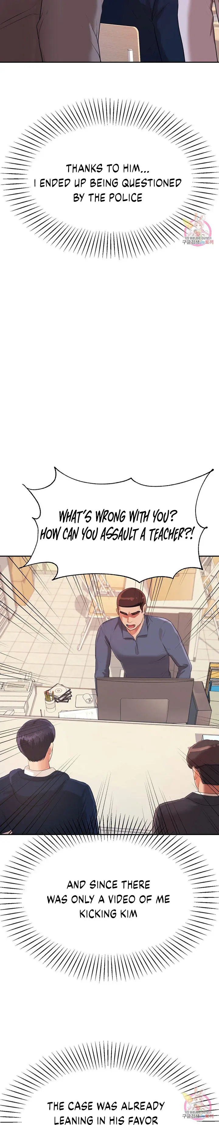Teacher Lesson Chapter 5 - Page 30