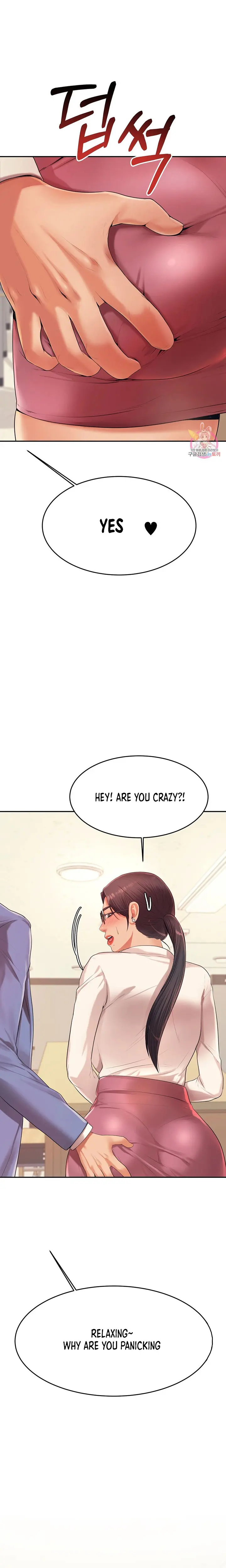 Teacher Lesson Chapter 6 - Page 16